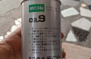 Original Compressor oil