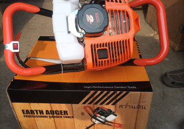 Earth Auger
